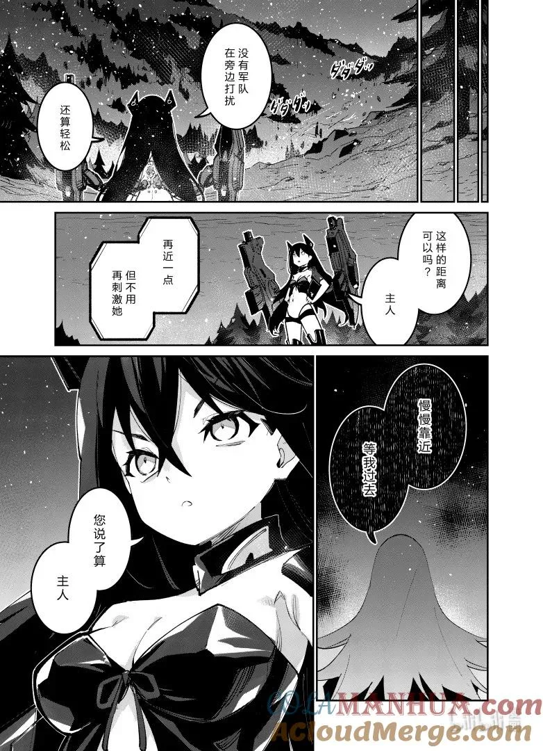 038 038 第19页