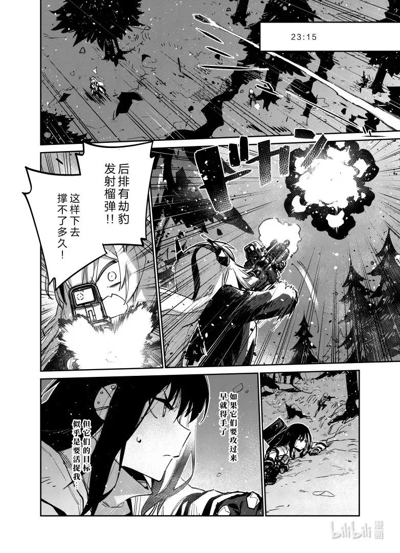038 038 第20页