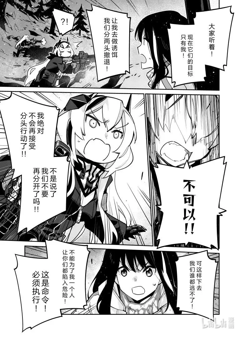038 038 第21页