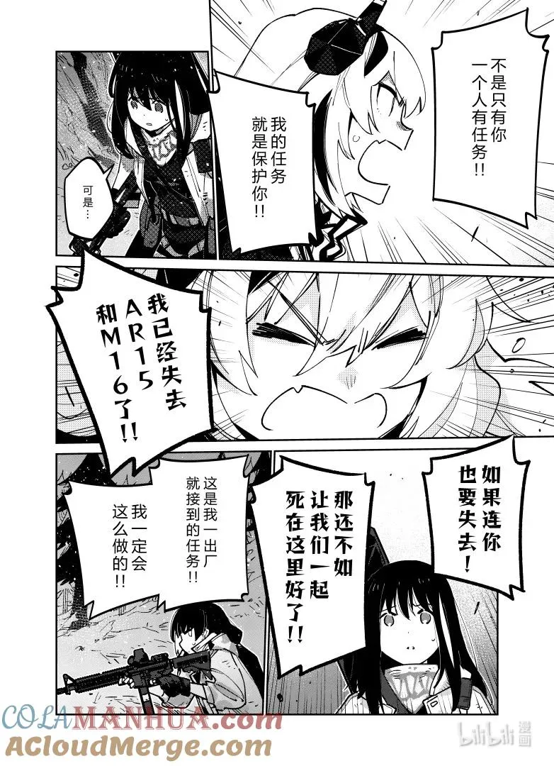 038 038 第22页