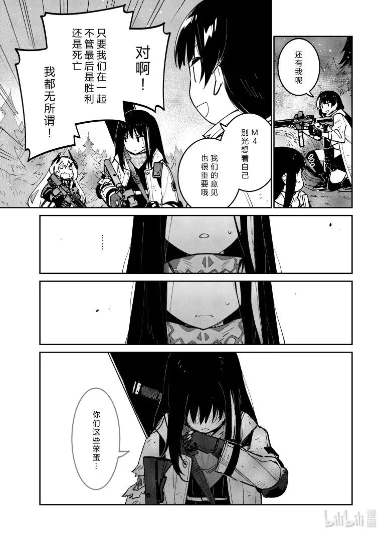 038 038 第23页