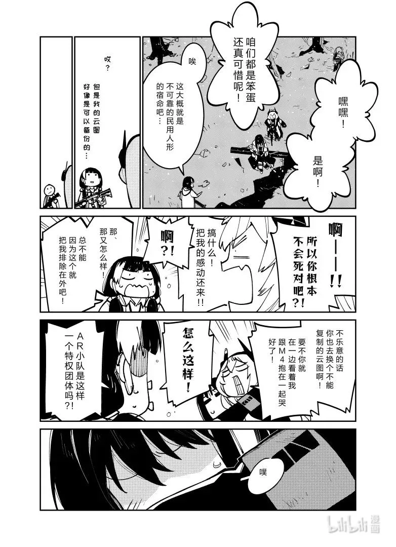 038 038 第24页