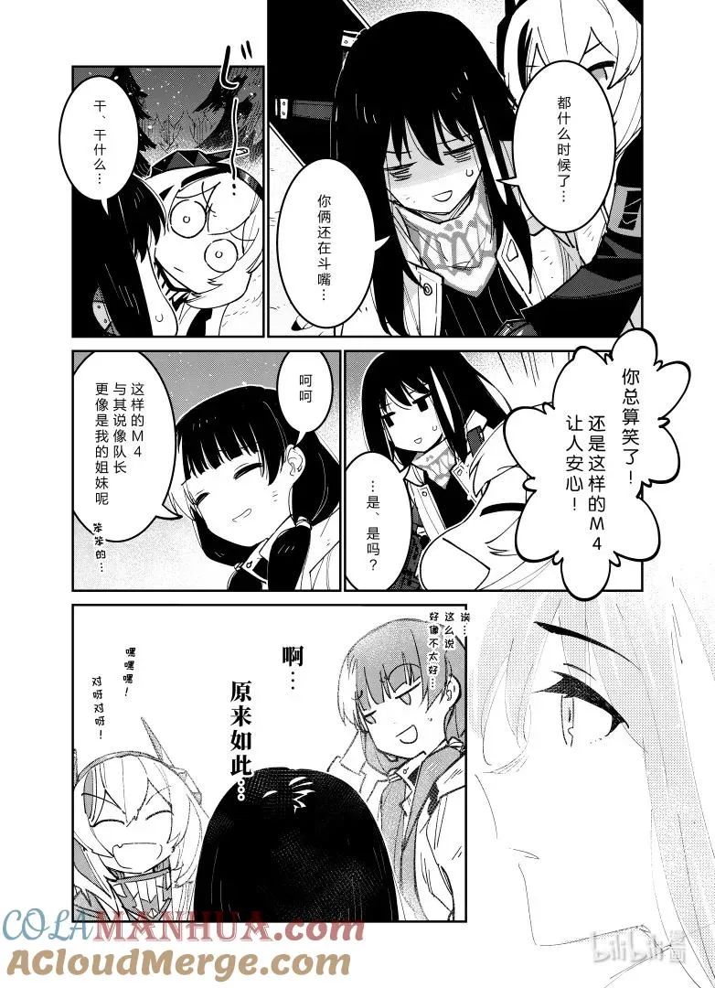 038 038 第25页