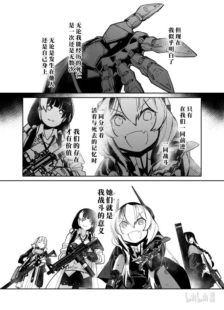 038 038 第27页