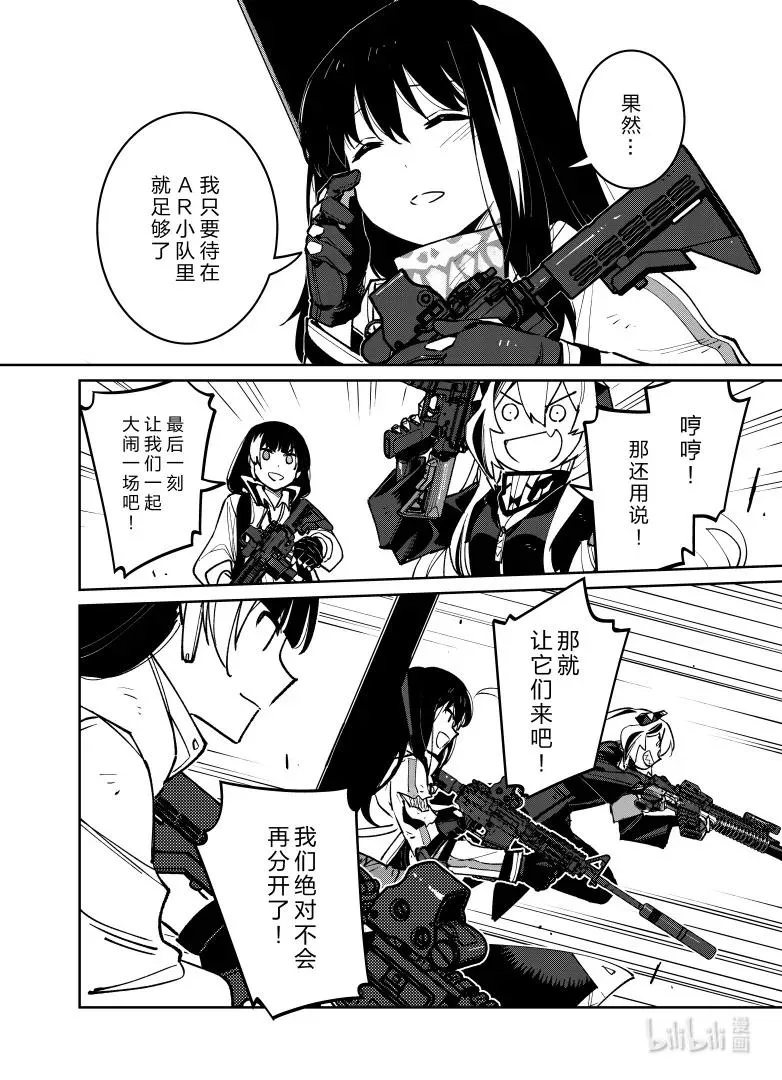 038 038 第29页