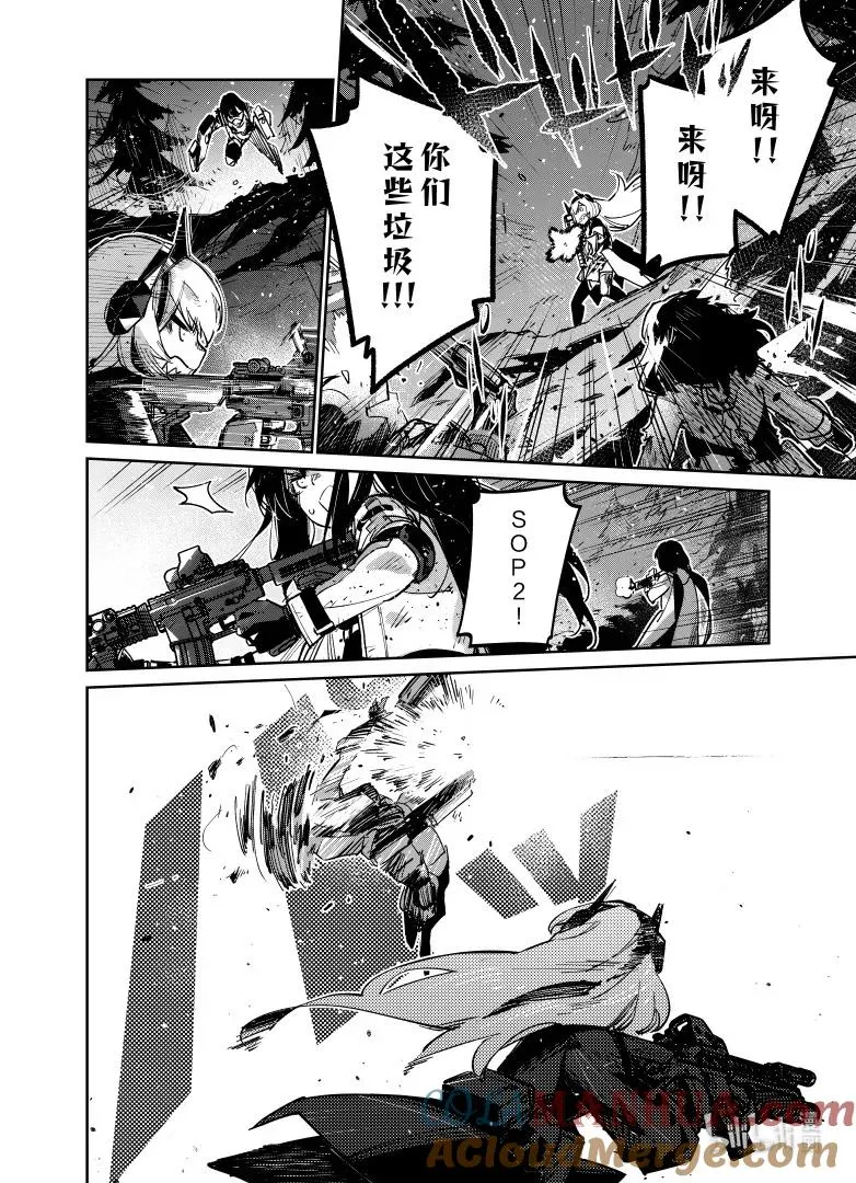 038 038 第31页