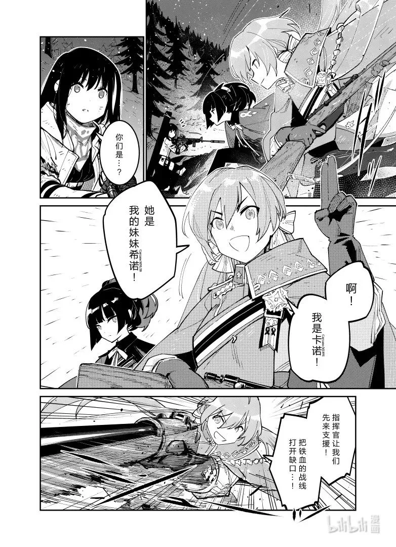 038 038 第33页