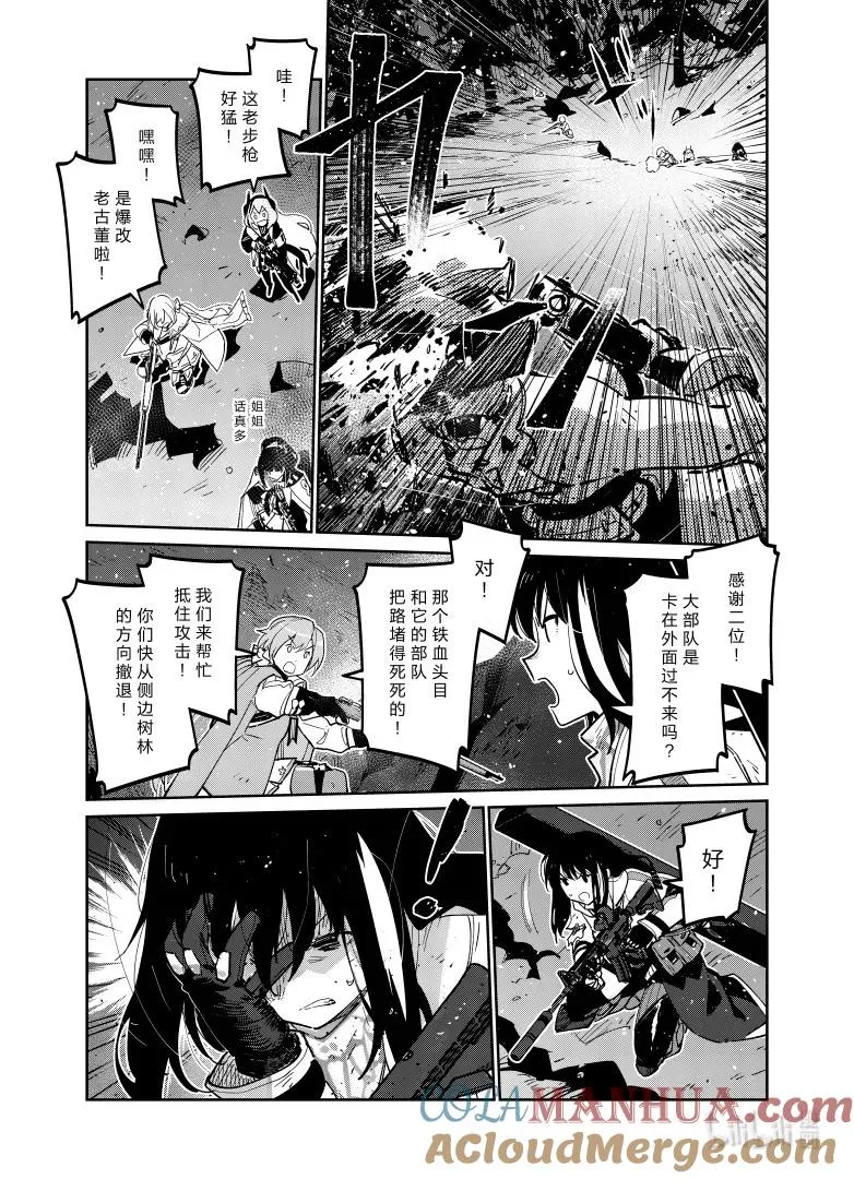038 038 第34页