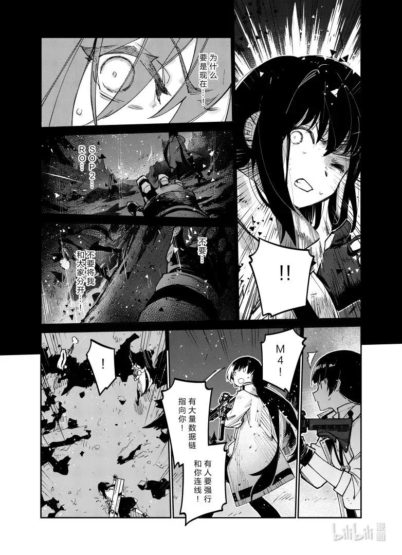 038 038 第36页