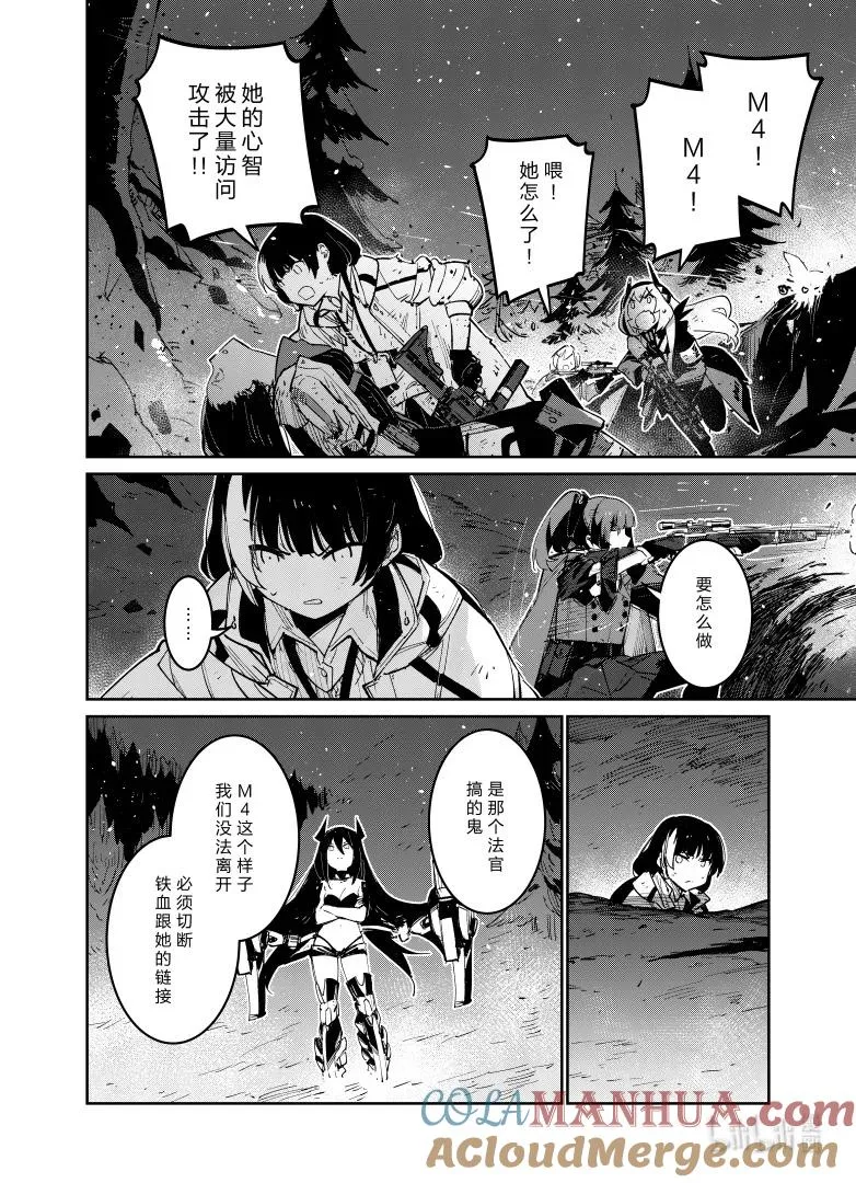 038 038 第37页