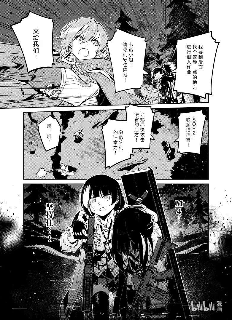 038 038 第38页