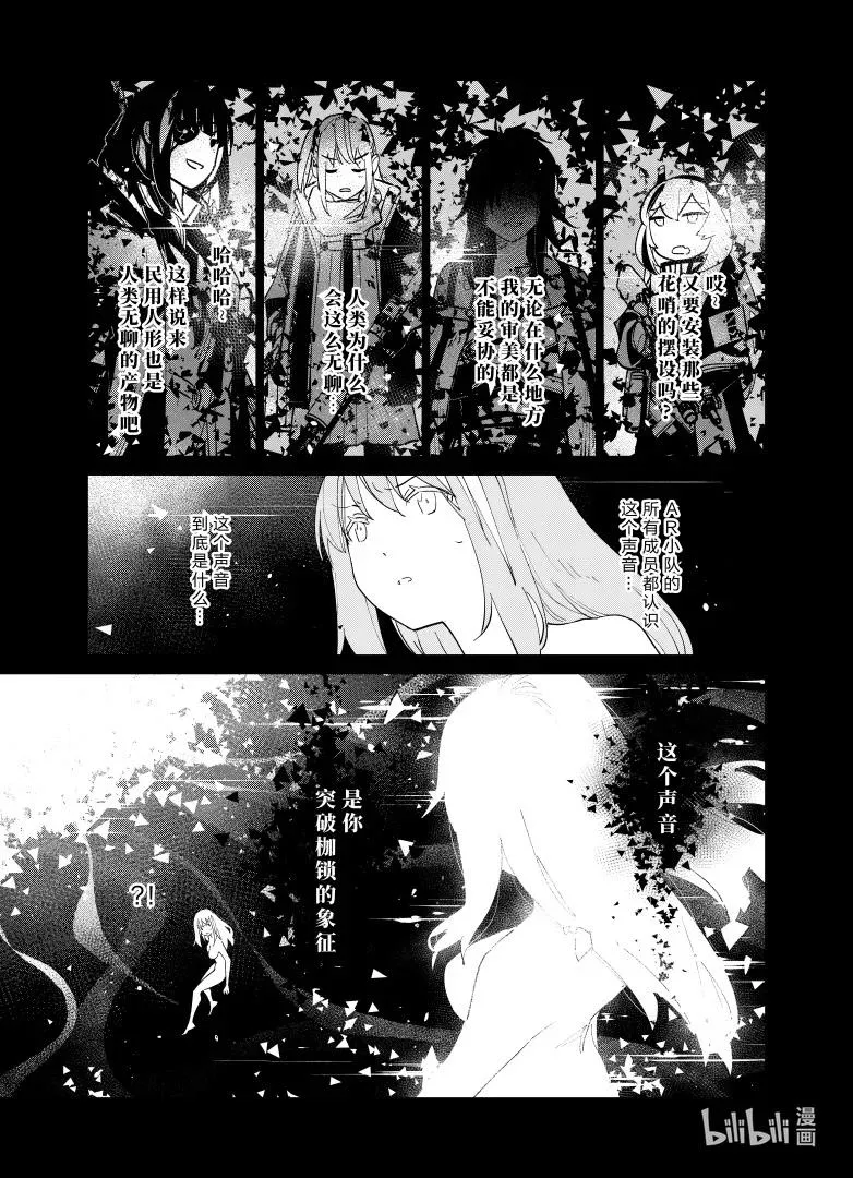 038 038 第42页