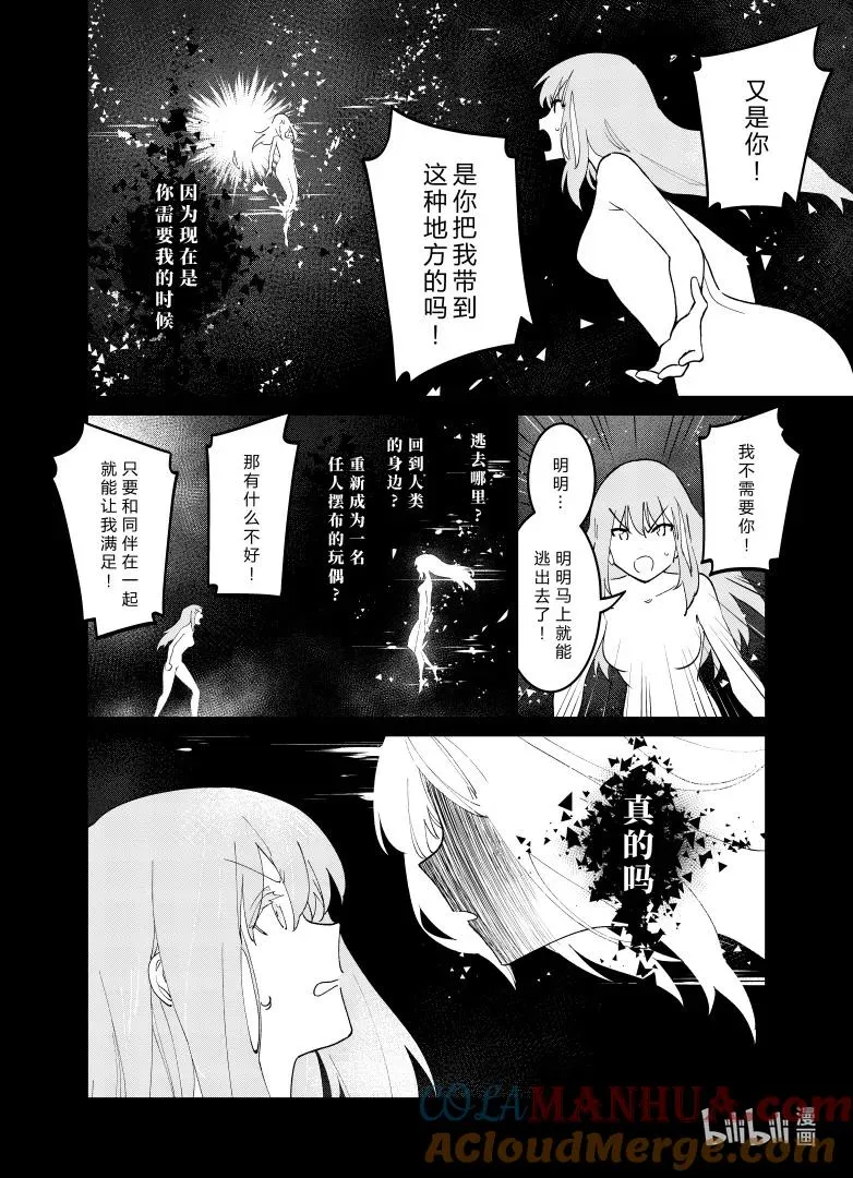 038 038 第43页