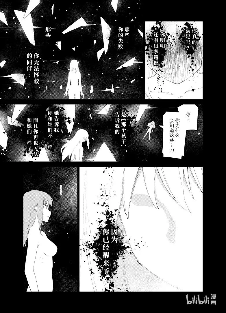 038 038 第44页