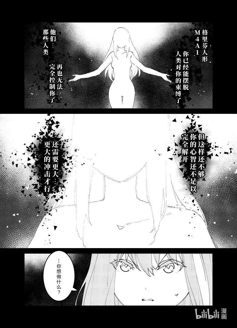 038 038 第45页