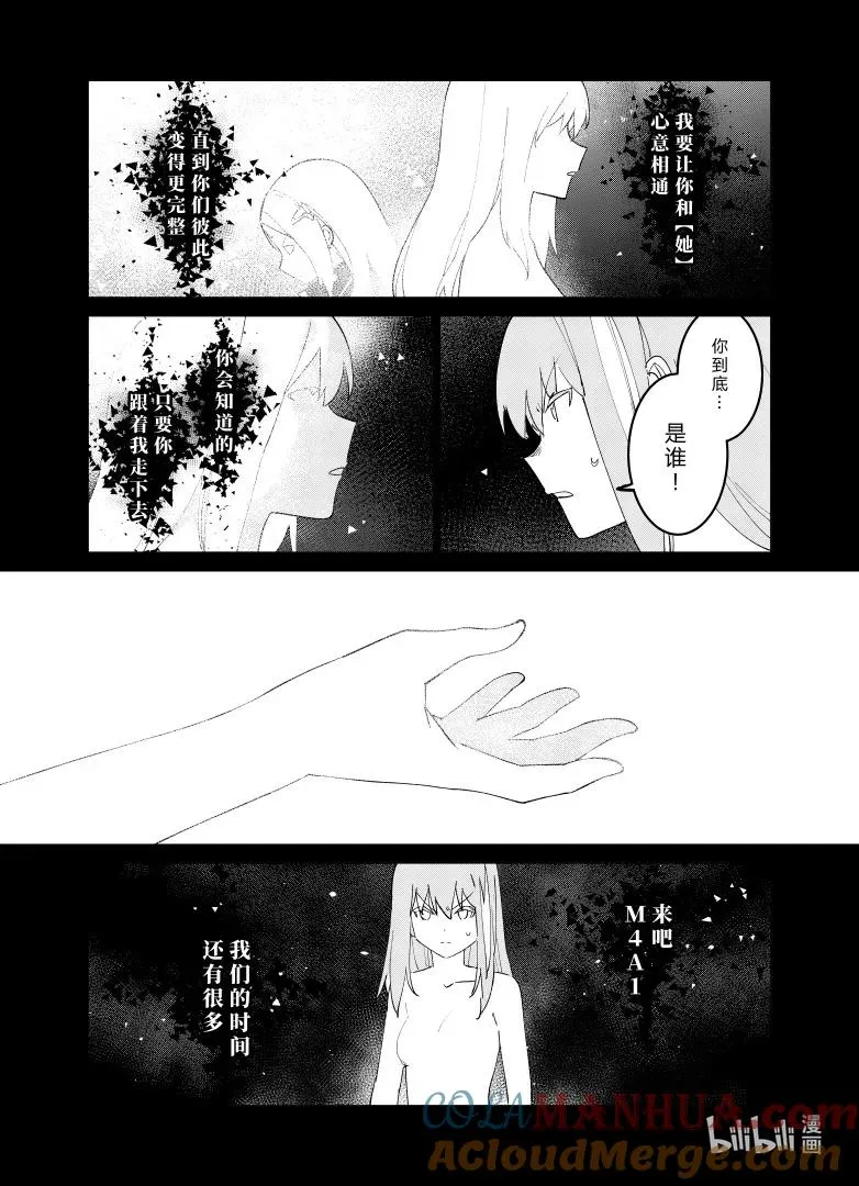 038 038 第46页