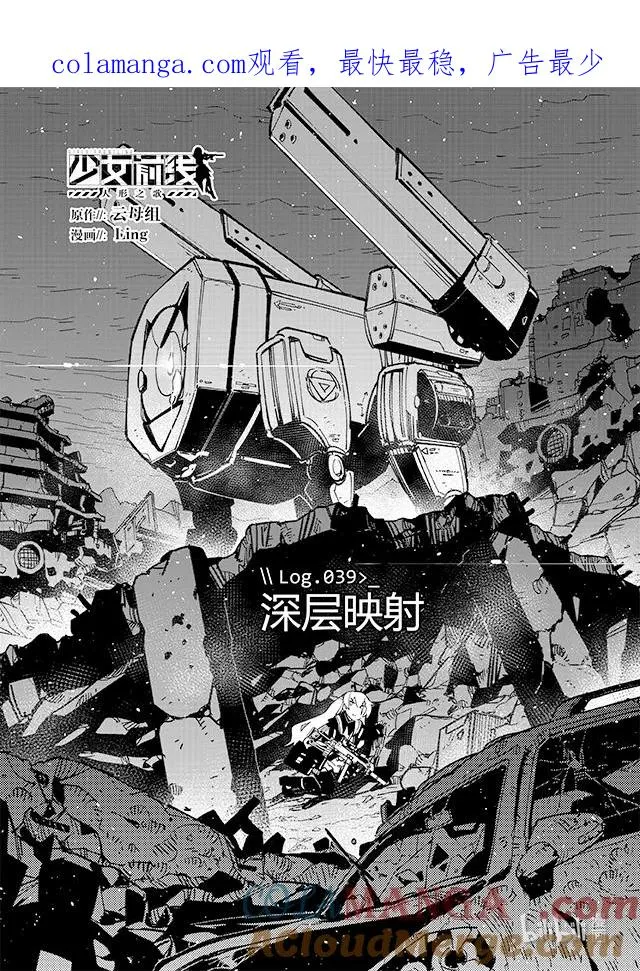 039 039 第1页