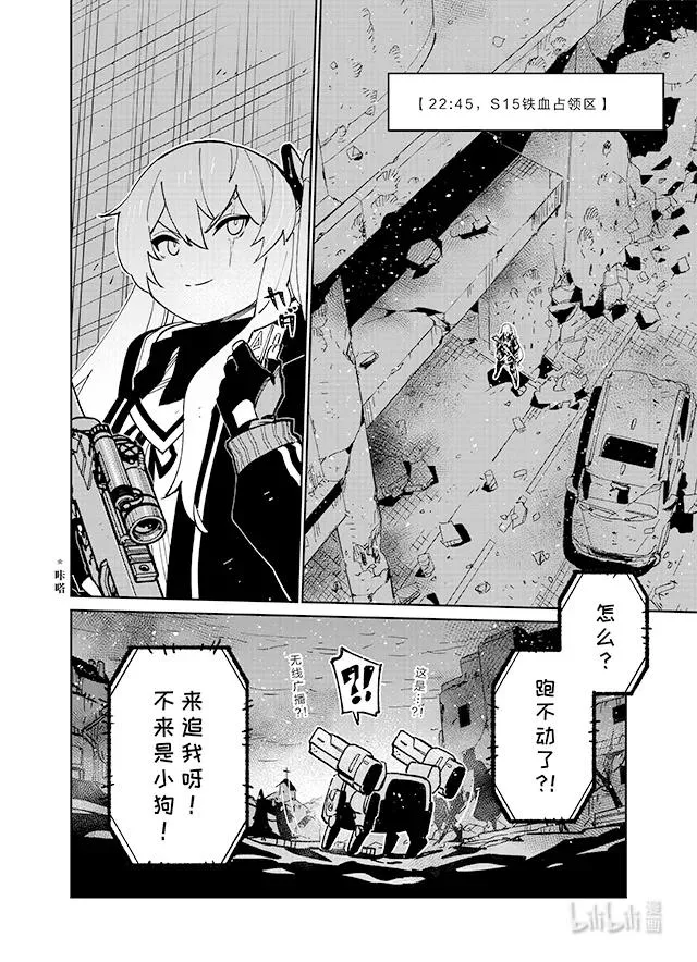 039 039 第2页