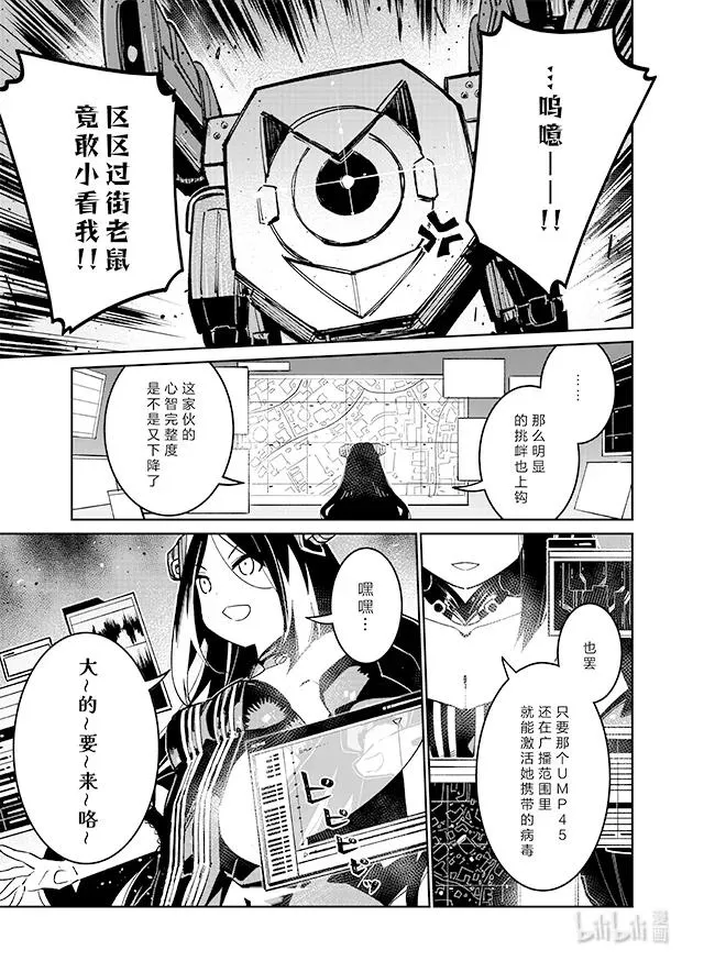 039 039 第3页