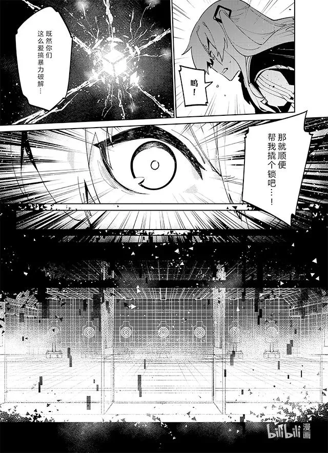 039 039 第5页