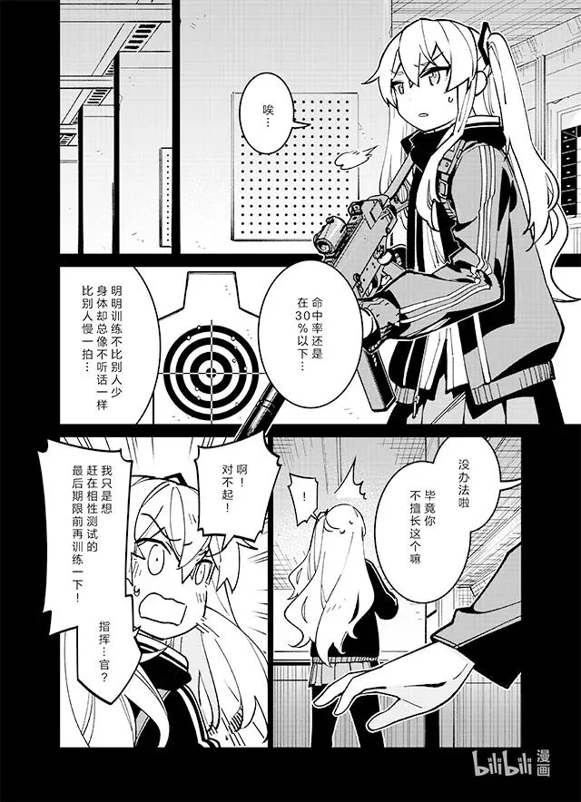 039 039 第6页