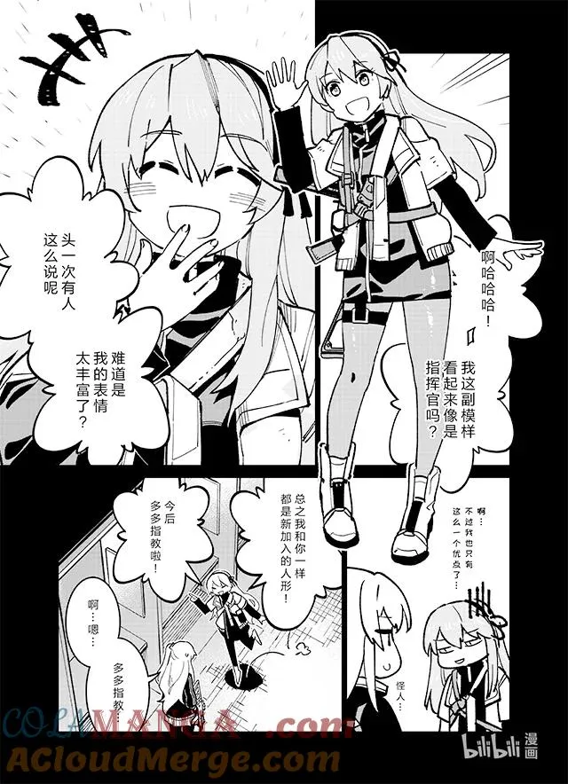 039 039 第7页