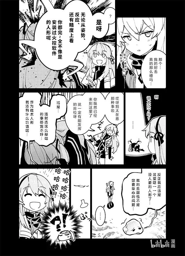 039 039 第8页