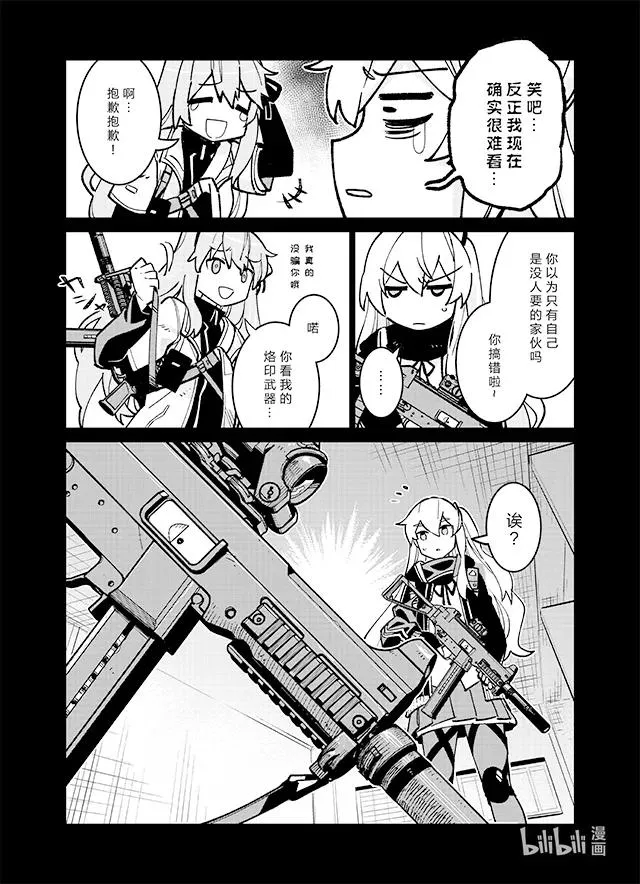 039 039 第9页