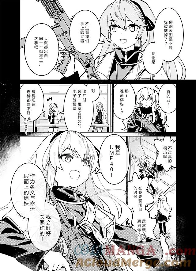 039 039 第10页