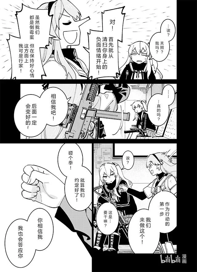 039 039 第11页