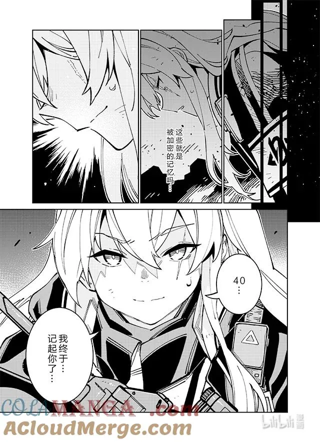 039 039 第13页