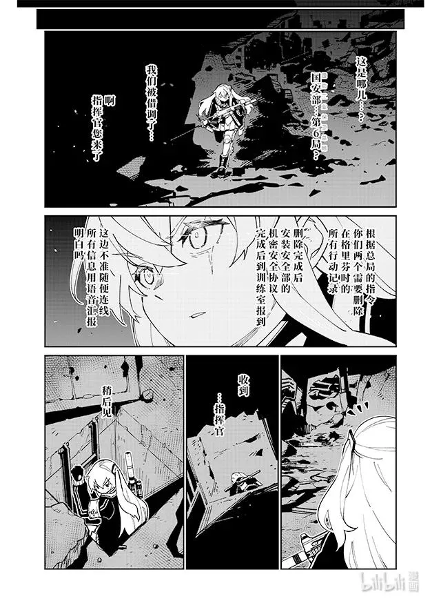 039 039 第14页