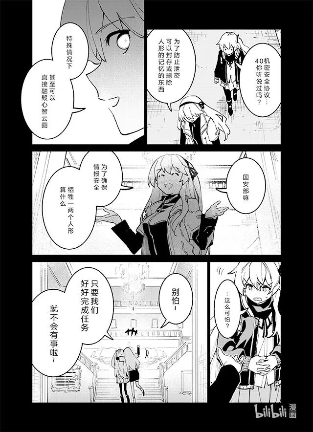 039 039 第15页