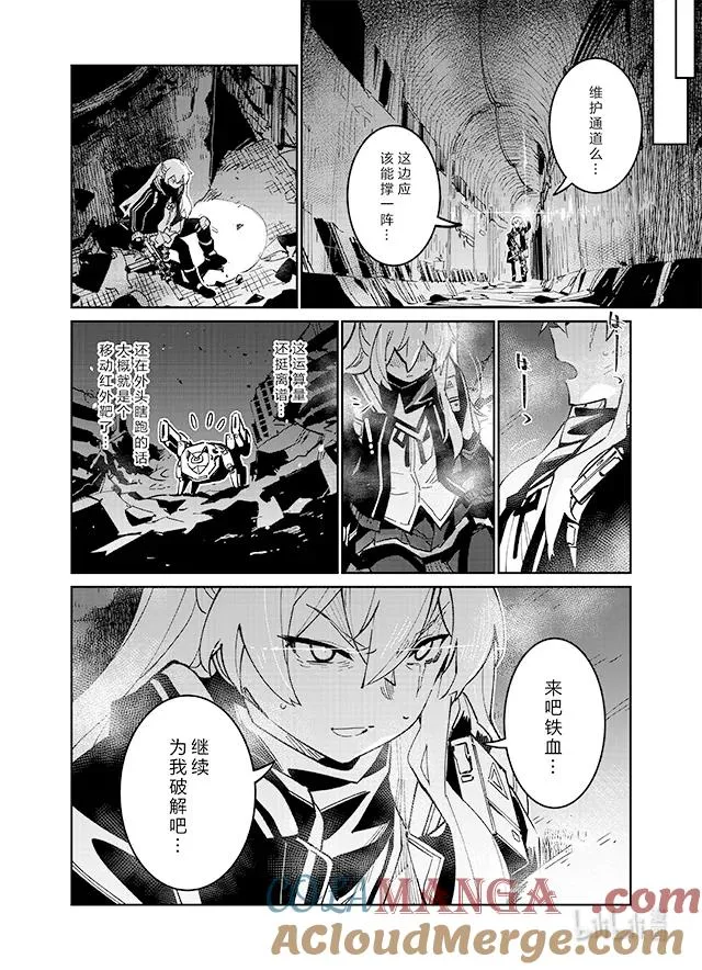 039 039 第16页