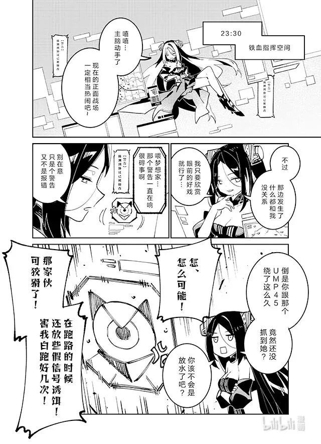 039 039 第17页