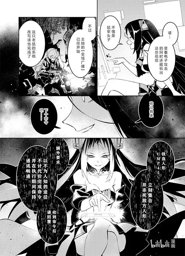 039 039 第18页