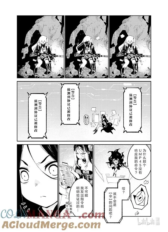 039 039 第19页