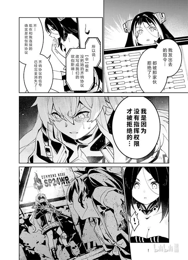 039 039 第20页