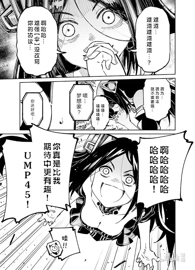 039 039 第21页