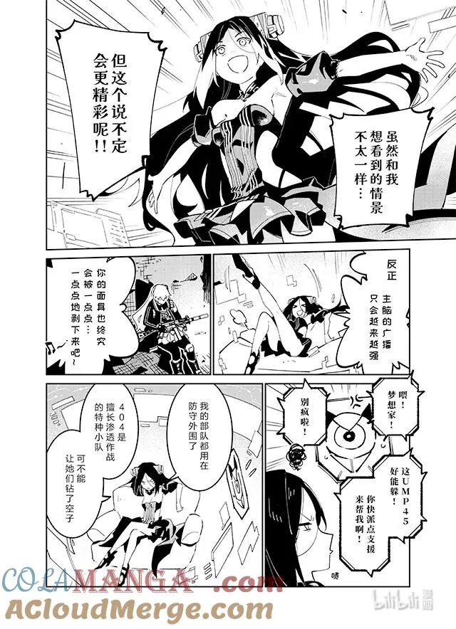 039 039 第22页