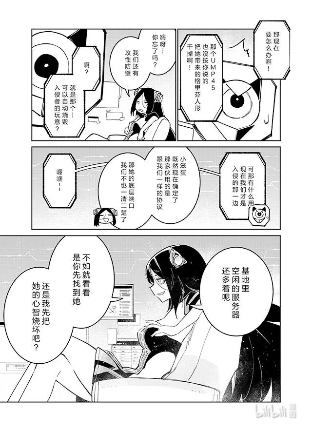 039 039 第23页