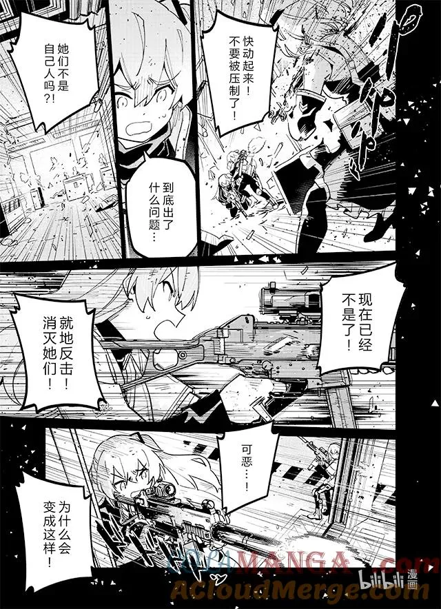 039 039 第25页