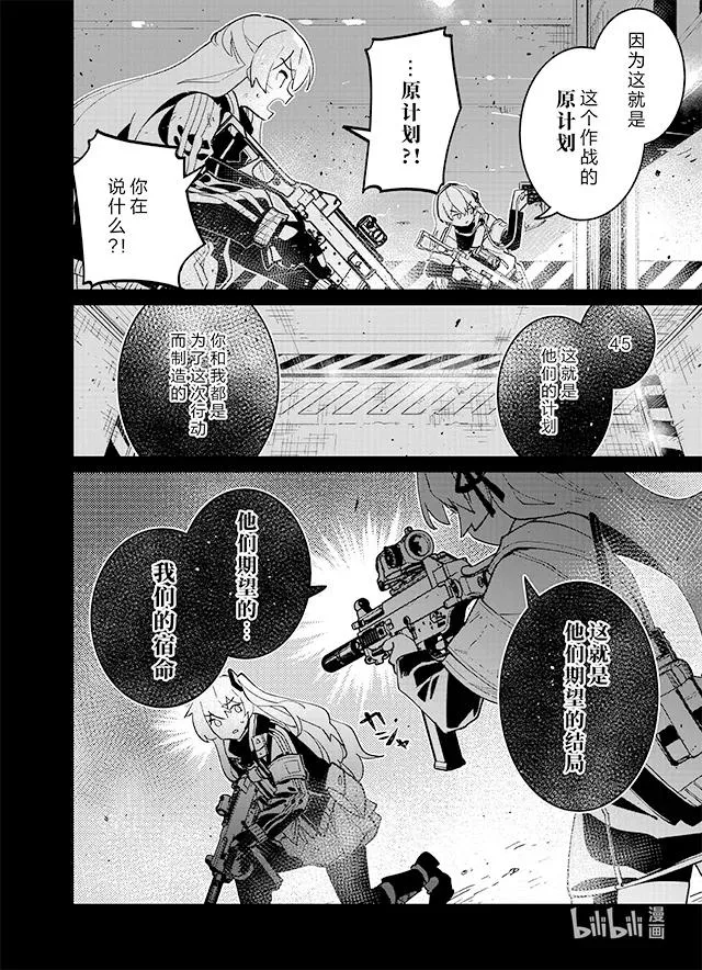 039 039 第26页