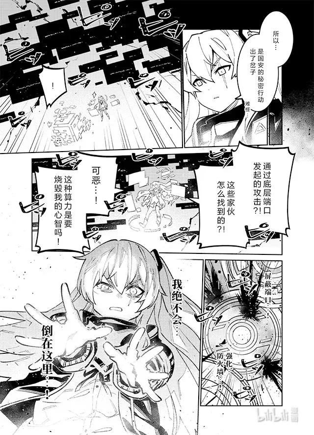 039 039 第27页