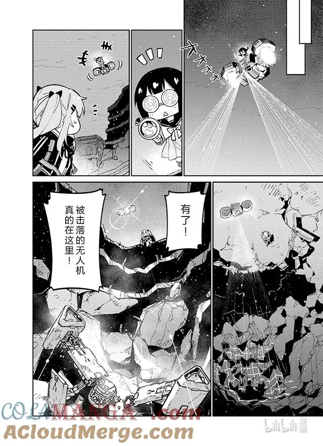 039 039 第28页