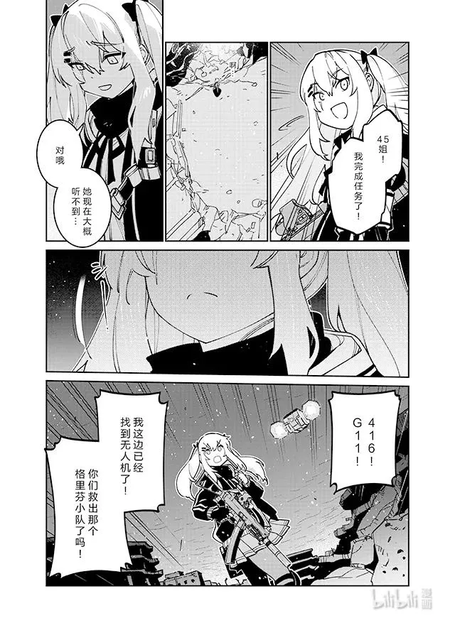 039 039 第29页