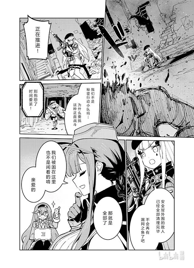 039 039 第30页