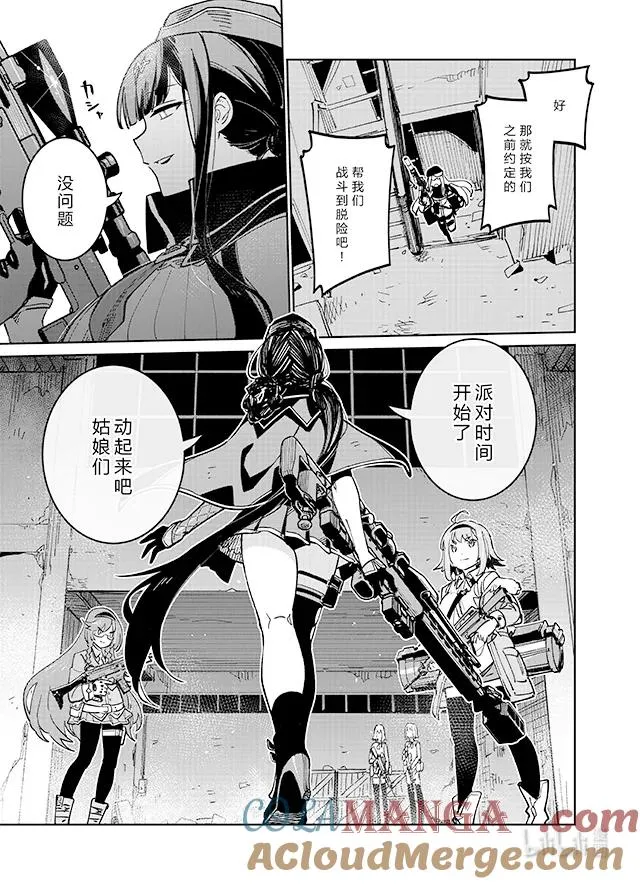 039 039 第31页
