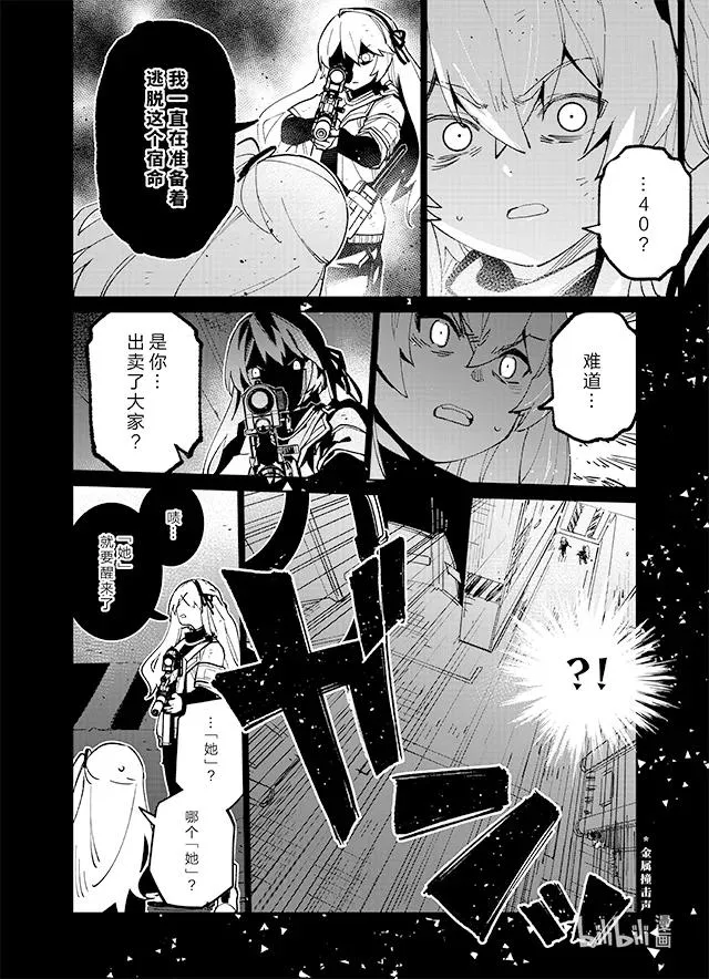 039 039 第32页