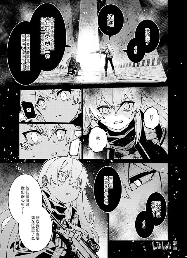 039 039 第33页